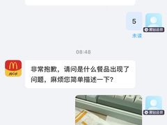 -麦当劳(军博店)