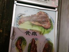-赵元章肉骨烧(山塘街店)