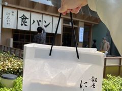 -银座仁志川·生吐司专门店(香港广场店)