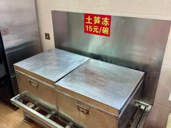 -安海长火土笋冻