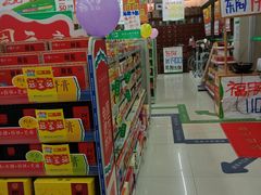 店内环境-益丰大药房(南京建宁路店)