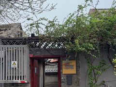 -VOYAGE COFFEE(北锣鼓巷店)