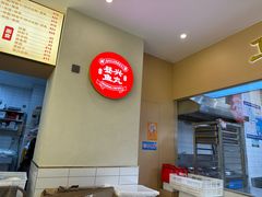 -登兴鱼丸