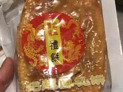-赞记龙凤礼饼(龙津路店)