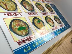 -春艳砂锅居(新玛特店)