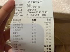 -广东胜利宾馆西关粤中餐厅