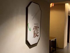 -川匠·睡眠采耳·SPA(九眼桥店)