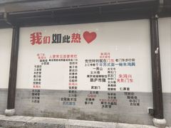 -东门口涮肉·砂锅·烤串(老门东店)