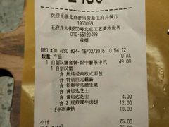 -麦当劳(新王府井店)