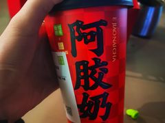 -奈雪的茶(重庆万象城北区店)