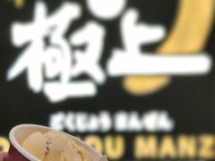 -深圳湾万象城
