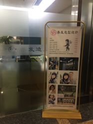 点击看大图 -酷宣Hair Style专业造型