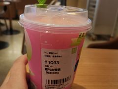 -奈雪的茶(湖滨银泰in77C区PRO店)
