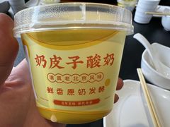 -紫光园·烤鸭·北京菜(团结湖店)