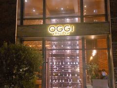 门面-OGGI TRATTORIA PIZZERIA(深业上城店)
