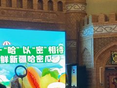 -伊带伊路新疆美食府(呼家楼店)