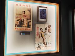 -上海体育博物馆