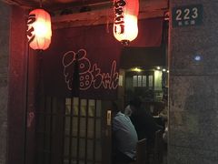 -福烤锦花(长乐路店)