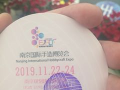 -南京市规划建设展览馆