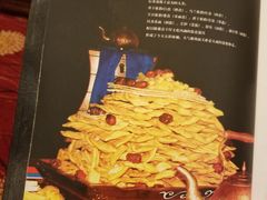 -内蒙古驻京办餐厅