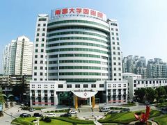 -南昌大学第四附属医院(西湖院区)