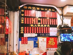 -裕兴记·三虾面(西北街总店)
