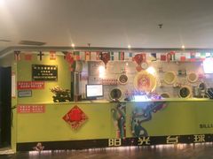 -阳光台球俱乐部