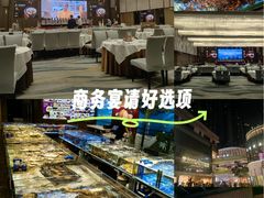 -喜宴又一村·粤菜·茶点·海鲜(壹方天地店)