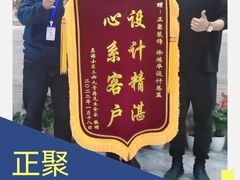 -正聚装饰·老房翻新装修设计体验馆(普陀店)