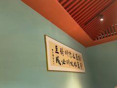 -伊斯麦尔丝路·新派菜(沙子口店)