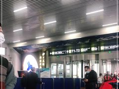 -乌鲁木齐天山国际机场-T3航站楼