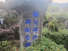 -和顺古镇