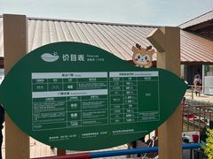 -苏州太湖西山岛开心农场