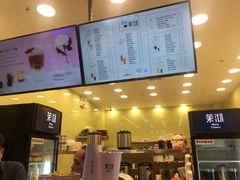 -茉沏(相城天虹店)