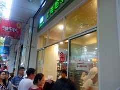 等位区-上海哈尔滨食品厂(汇联商厦店)