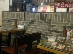 -十八家面馆(均瑶店)