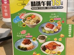 菜单-避风塘(百联东郊店)
