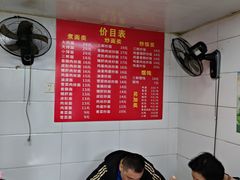 -夏远兰早点店