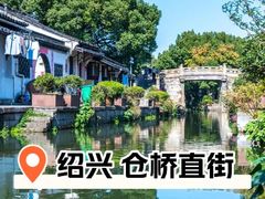 -仓桥直街
