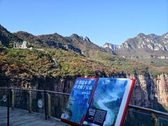 -河南宝泉旅游区
