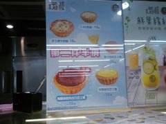 -芳叔(动漫星城店)