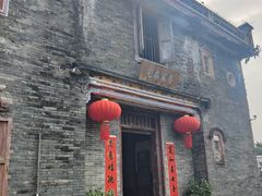 -蔡家宅