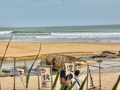 -日月湾海门游览区