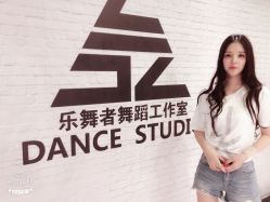 -乐舞者舞蹈培训机构