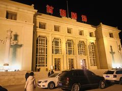 -北京人艺戏剧博物馆