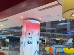 -刘一锅筋头巴脑(大悦城C店)