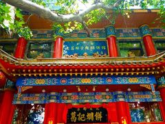 -葛记焖饼(伏牛路店)