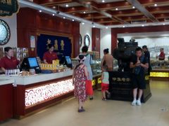 -老鼎丰(靖宇街总店)