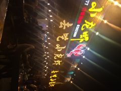 iphone_upload_pic-去吃小龙虾·江湖菜·烧烤(南滨路店)