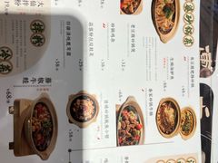 -春家·非遗手工小吃(徐汇万科广场店)